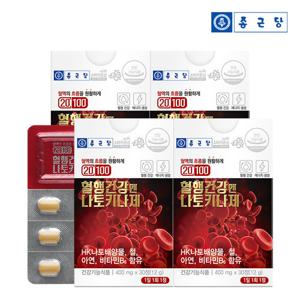[종근당] 20100 혈행건강엔 나토키나제 30정 4박스/4개월분