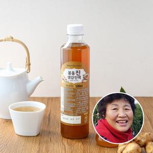 [산지장터] 전북 완주 정영숙님의 봉동 진생강진액 500ml x 4병