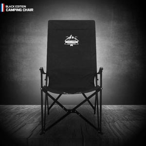 빈슨메시프 롱릴렉스체어 캠핑의자