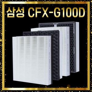 삼성 공기청정기 필터 CFX-G100D 호환 헤파플러스