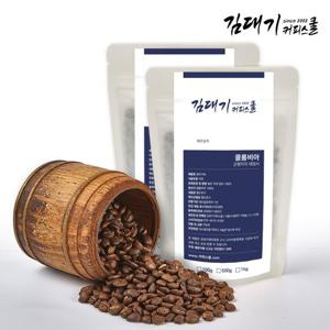 김대기커피 원두커피 콜롬비아 수프리모 : Huila 200g