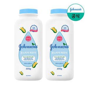 존슨즈베이비 콘스타치 파우더 200g x2