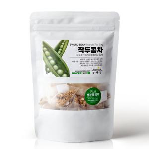 [늘해찬] 볶은 국산 작두콩차 50티백