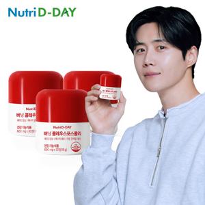 [체지방 관리] 뉴트리디데이 버닝 콜레우스포스콜리 3병 총90정