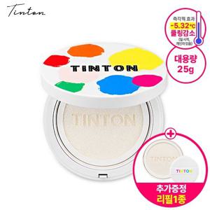 (틴톤) 레인보우 선쿠션 본품 1 + 리필 1 (25g, 페인트 케이스)