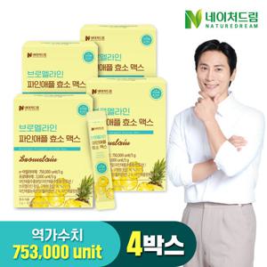 네이처드림 브로멜라인 파인애플 효소 맥스 3g 30포 4박스