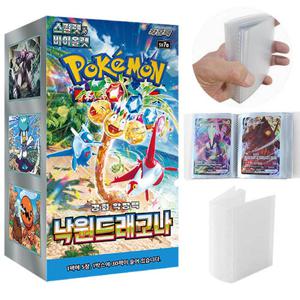 포켓몬카드 낙원드래고나 1박스 30팩 150장 포켓앨범