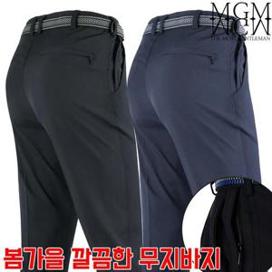 [모스트젠틀맨]WFC무지바지 봄 가을 남자 기본 스판 작업복 팬츠 등산복 빅사이즈 단체