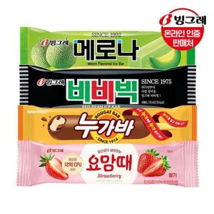 갤러리아_빙그레 메로나메론10개+비비빅팥10개+누가바10개+요맘때바딸기