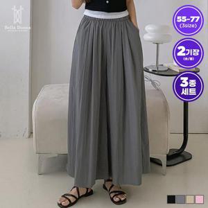 ★타임특가★[1+1+1] 벨라도나 여성 바스락 치마바지 와이드팬츠 BLDN2511SP3