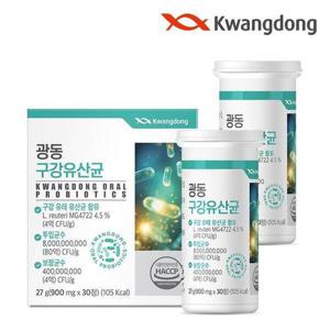 갤러리아_광동 특허받은 구강유산균 30정 2박스