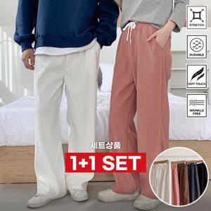 1+1 텐제로 남녀공용 사계절 골지바지 코듀로이와이드팬츠 8컬러 통바지 밴딩바지 TZ25-301P2