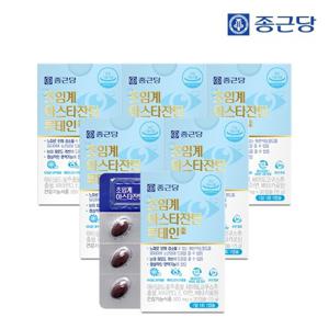 [종근당] 눈건강엔 초임계 아스타잔틴 루테인 30캡슐 6박스(6개월분) / 눈피로개선