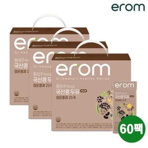 [이롬]황성주 박사의 국산콩 두유 PLUS 검은콩과 21곡 60팩(190ml