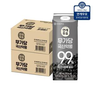 연세두유 무가당 국산약콩 190ml 32팩