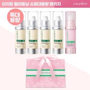 [이지듀/오직 방송에서만] 이지듀 멜라토닝 원데이 기미앰플 슈퍼대용량 패키지(+핑크에디션)