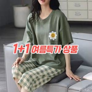 ★(1장+1장 더) 하루종일 편안한 반팔 파자마 상의+하의세트 14컬러
