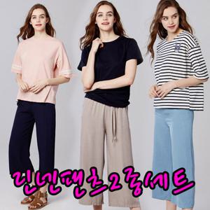 [사자마트] 린넨 코튼 와이드 팬츠 2종세트