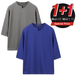 [해리슨] 2종 세트 구김없는 리버풀 기본 7부티  CRS1318