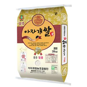 25년산 상주 특등급 아자개쌀 20kg