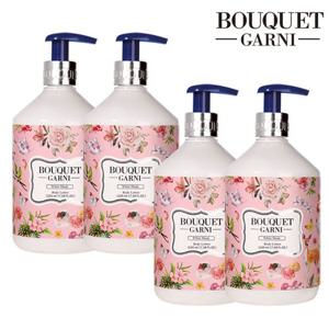 *[부케가르니] 딥 퍼퓸 바디로션 520ml x4개 화이트머스트/일랑일랑/베이비/로즈가든 선택가능!