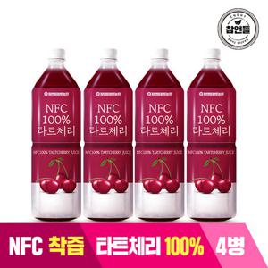 [참앤들] NFC타트체리 1L x 4병 (총4병)