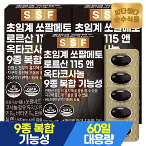 순수식품 초임계 쏘팔메토 3박스 x 60캡슐 6개월분  옥타코사놀 로르산 소팔메토