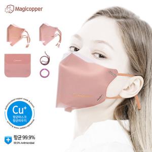매직카퍼 숨쉬기편한 2중보호 구리항균 컬러 패션 연예인 면 마스크 프리이엄 화이트