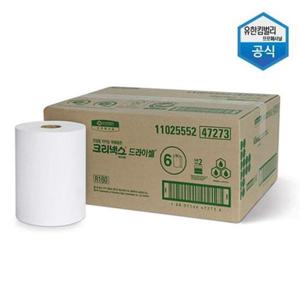 [유한킴벌리]크리넥스 드라이셀 롤 핸드타올 R160 슬림롤 47273