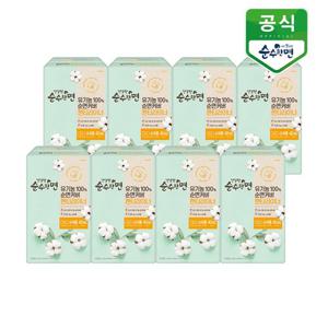 유기농 순면커버 건강한 순수한면 팬티라이너 40P x 8팩