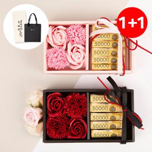 [1+1] 어버이날 카네이션 비누꽃 용돈박스 2세트