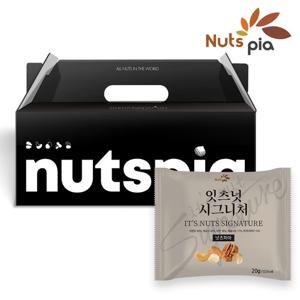 [넛츠피아] 잇츠넛 시그니처 25봉 선물세트 호두없는 하루한줌 견과류
