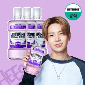 리스테린 토탈케어 마일드 750mlx3