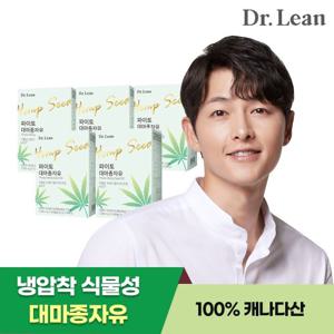 [VIP전용][닥터린] 파이토 대마종자유 30캡슐 x 5박스