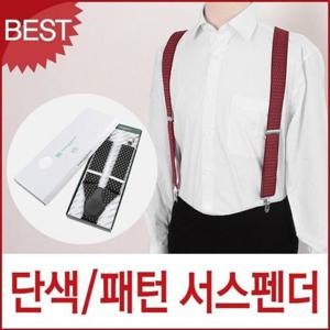 [JHQSYTNE_51IF]서스펜더 남자 멜빵 블루캣츠 Y형