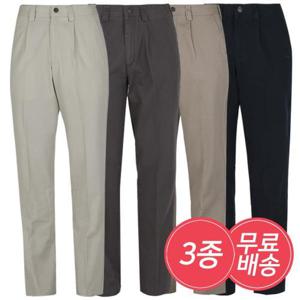 [리빌모아][3종세트]시원한 링클프리 여름 원턱 남자 면바지 무료배송 2+1