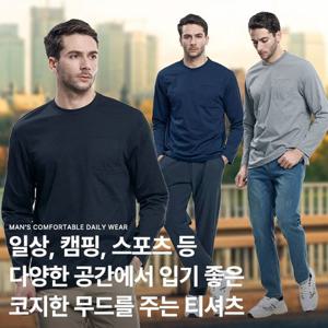 BFL 포켓가이 남성 가슴 포켓 밑단 트임 포인트 라운드 긴팔 티셔츠(M6ST35)