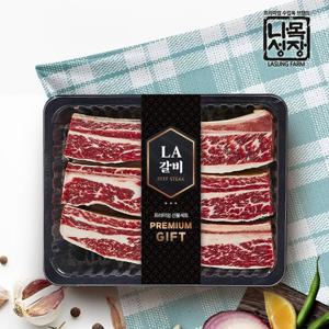 [나성목장]프리미엄 우대갈비 1kg/팩/678번 사용
