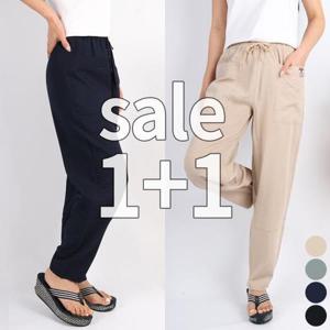 [NK아울렛]엔케이아울렛 [1+1]B-여성인견펌킨9부바지 여자 항아리 배기 데일리 통바지