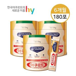 [야쿠르트]프로바이오틱스 2개월 X 3통