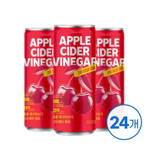 클룹 애사비소다 캔 타트체리 250ml 24입