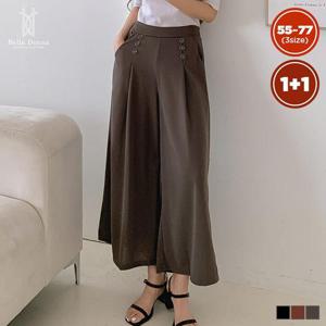1+1세트 벨라도나 여성 6버튼 디테일 A라인 치마바지 와이드팬츠 55-77 BLDN2512SP2