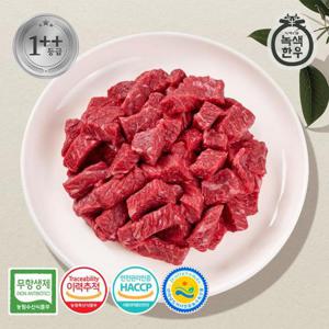 [녹색한우] 무항생제 1++등급 한우 국거리세절 300g