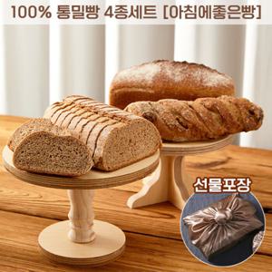 아침에 좋은빵 / 100  통밀빵 4종 식빵 크랜베리호두 무화과 선물용
