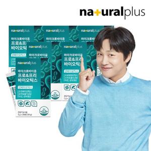 [내츄럴플러스] 마이크로바이옴 프로&프리 바이오틱스 유산균 30포 6박스(6개월분)
