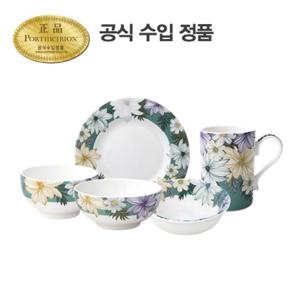 포트메리온 아트리움 플로럴 1인 한상 5p 세트