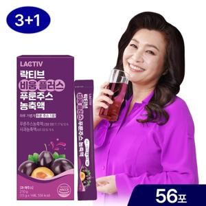 [락티브] 오은영 비움 플러스 푸룬주스 농축액 56포 / 4박스