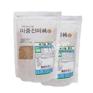 [오창농협] 국내산 유기농 현미 1kg x 2