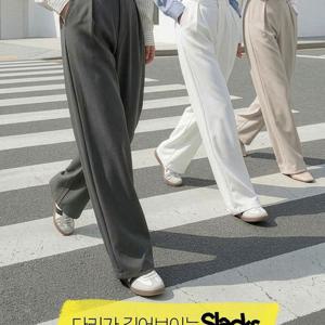 박남매 / 오블릭 앞주름 와이드 뒷밴딩 슬랙스 P0LS8012