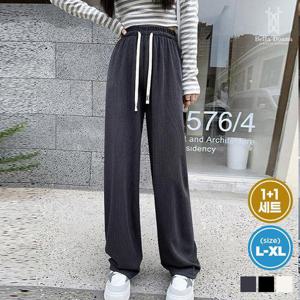 1+1 벨라도나 여성 간절기 코듀로이 와이드팬츠 데일리룩 골지밴딩바지 골덴 Bon-2674s